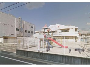 幼稚園・保育園