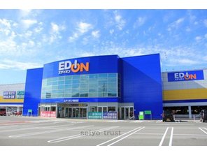 ホームセンター