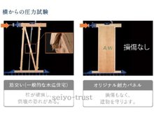 構造・工法・仕様