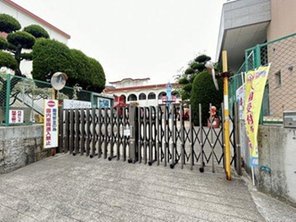 幼稚園・保育園