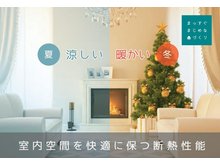 構造・工法・仕様