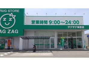 ドラッグストア