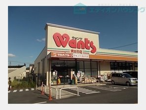 ドラッグストア