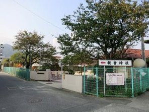 幼稚園・保育園