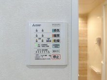 冷暖房・空調設備