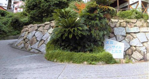  山口県大島郡周防大島町大字久賀