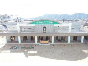 幼稚園・保育園