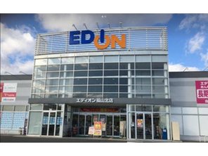 その他環境写真