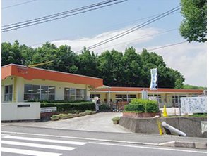 幼稚園・保育園
