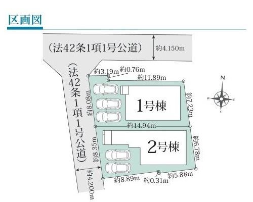 全体区画図