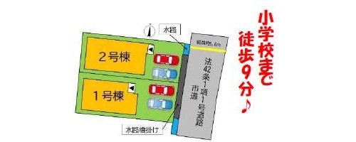 全体区画図