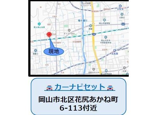 現地案内図