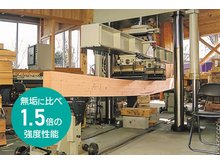 構造・工法・仕様