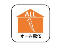 発電・温水設備