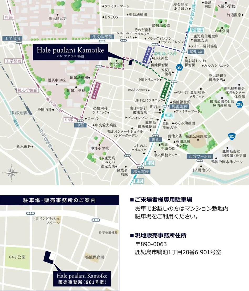 ハレ プアラニ 鴨池の現地案内図