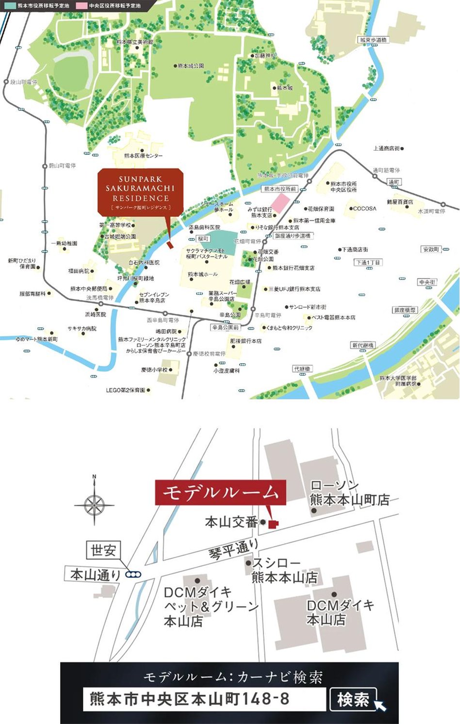 サンパーク桜町レジデンスの現地案内図