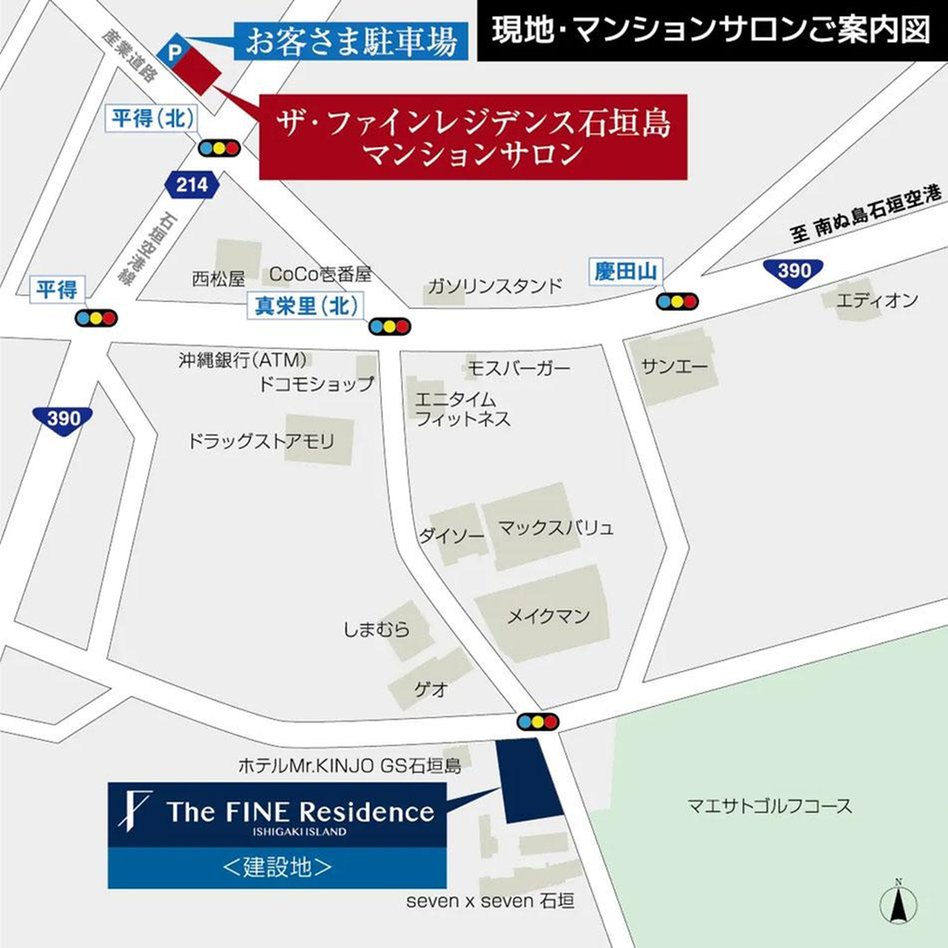 ザ・ファインレジデンス石垣島の現地案内図