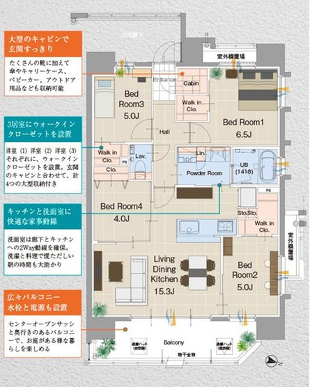 サンパーク新大江グラッセの取材レポート画像