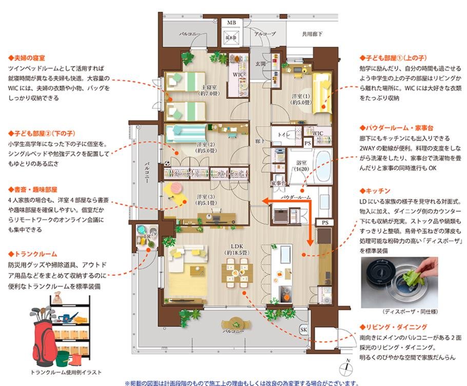 グランドオーク諏訪野町の取材レポート画像