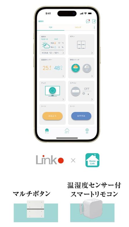 グランドオーク諏訪野町の取材レポート画像