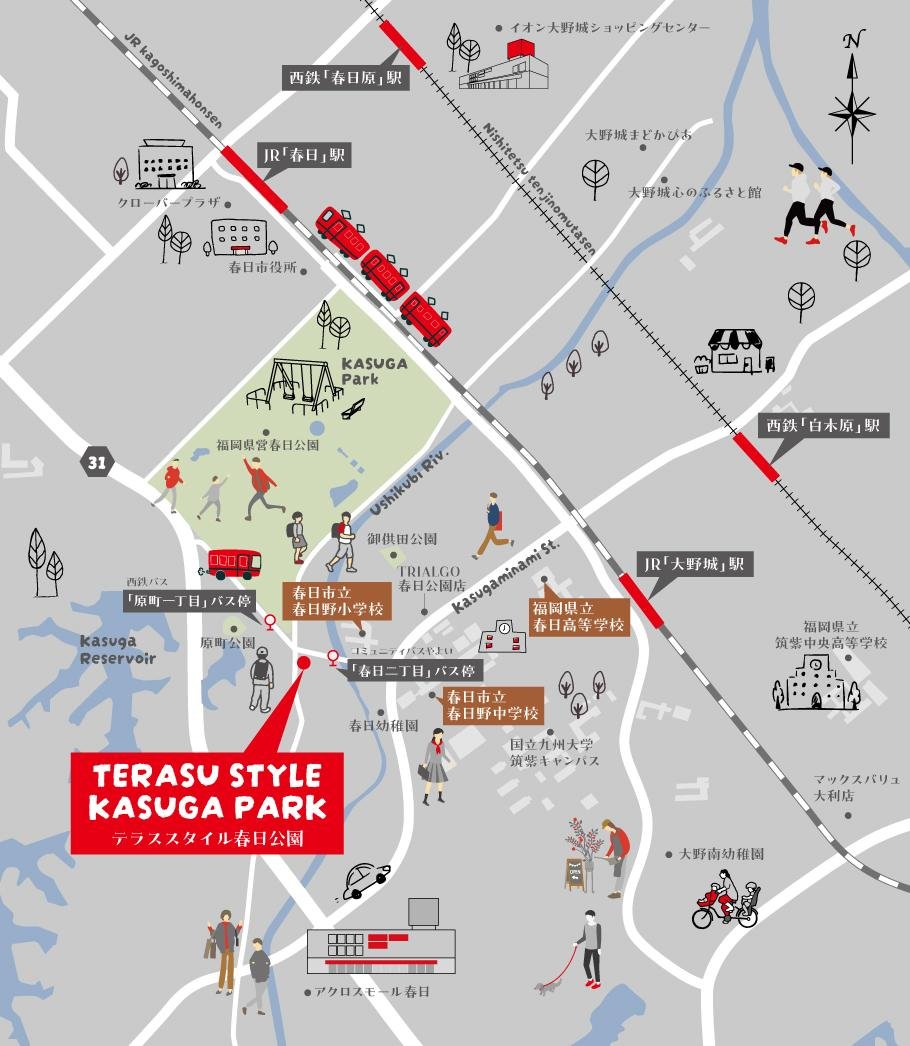 テラススタイル春日公園の取材レポート画像