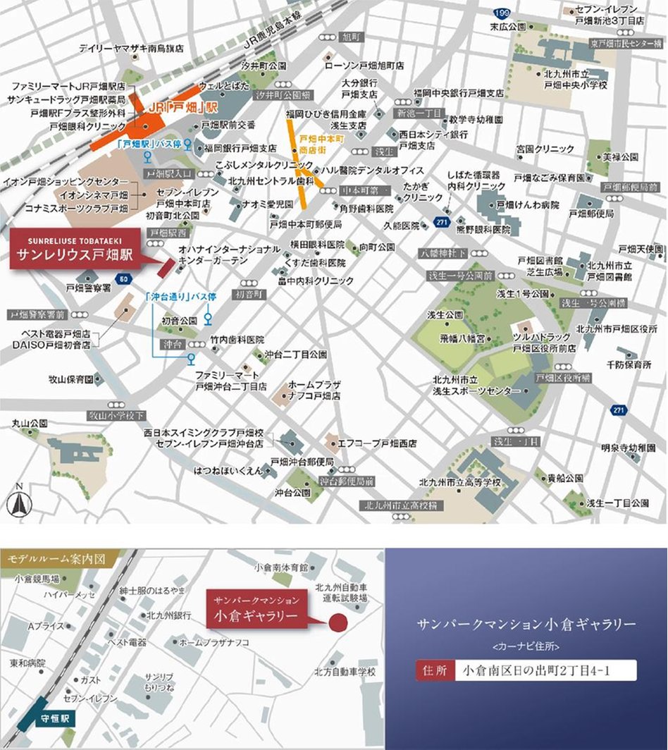 サンレリウス戸畑駅の現地案内図