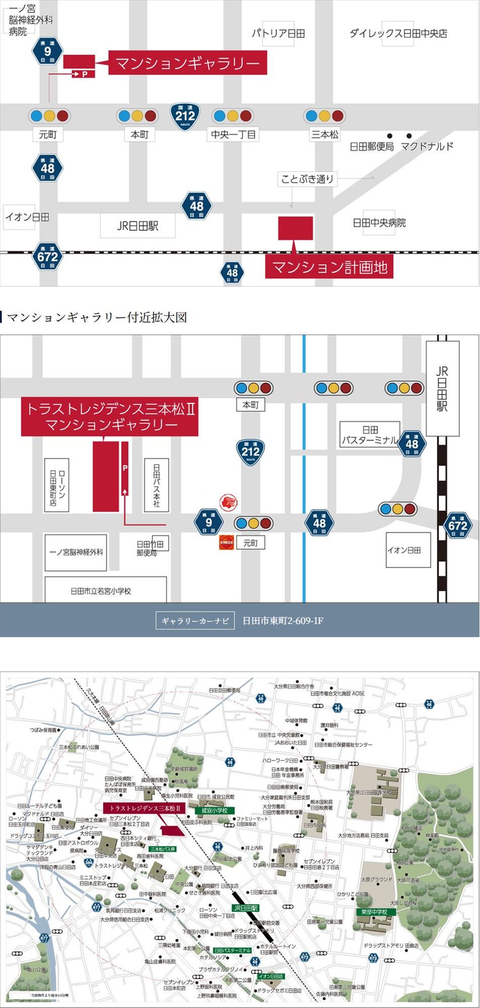 トラストレジデンス三本松IIの現地案内図