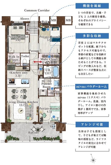 アルファステイツ北谷伊平の取材レポート画像