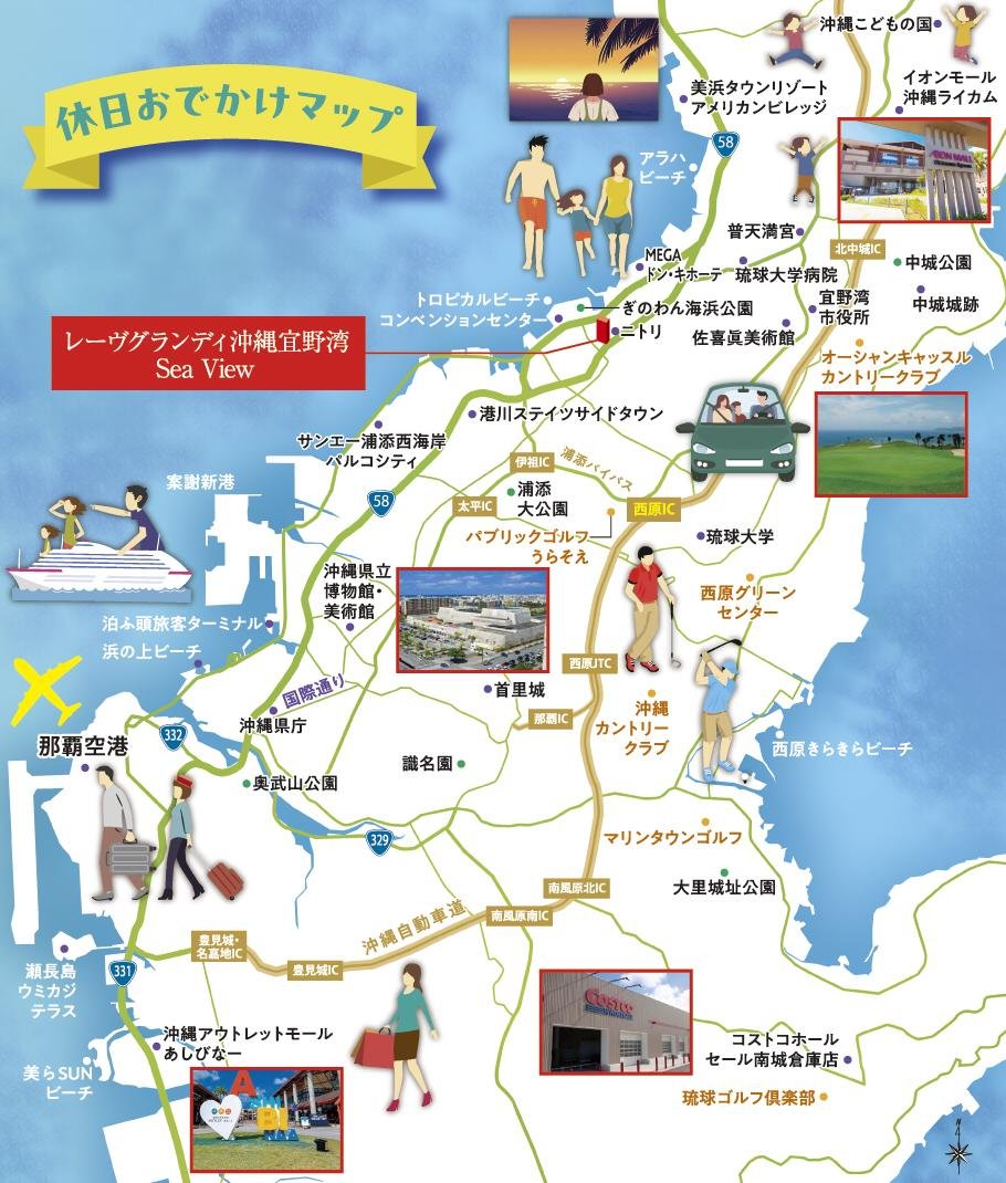 レーヴグランディ沖縄宜野湾 Sea Viewの取材レポート画像