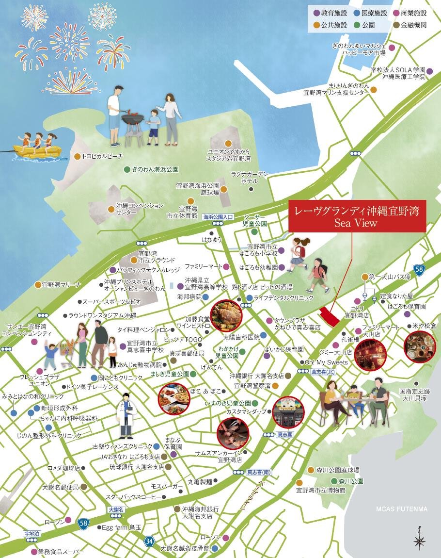 レーヴグランディ沖縄宜野湾 Sea Viewの取材レポート画像