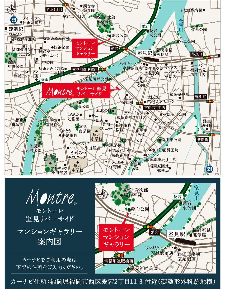 モントーレ室見リバーサイドの現地案内図