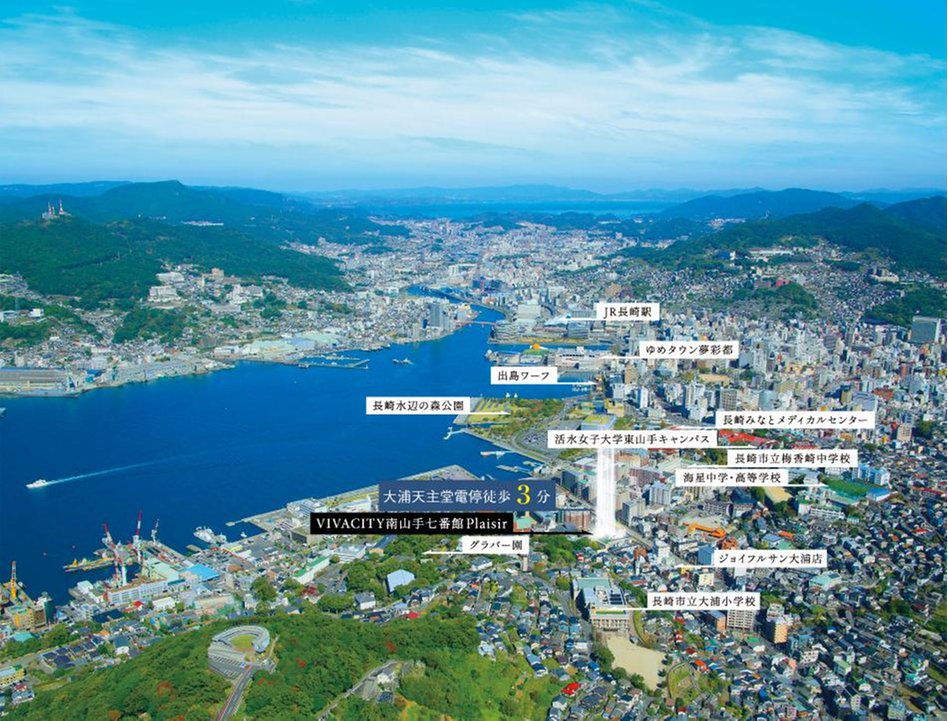 ビバシティ南山手七番館 Plaisirの建物の特徴画像