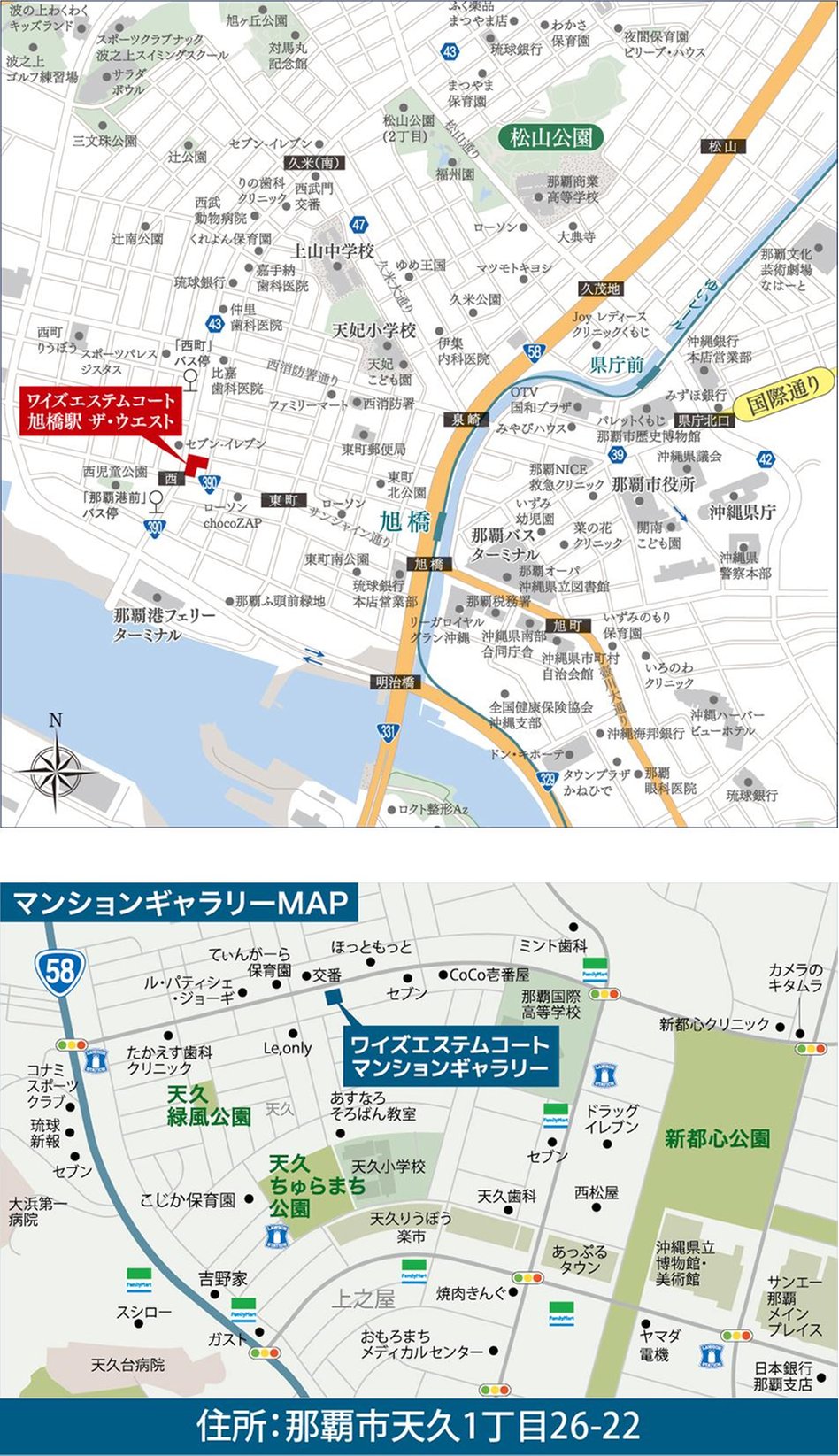 ワイズエステムコート旭橋駅 ザ・ウェストの現地案内図