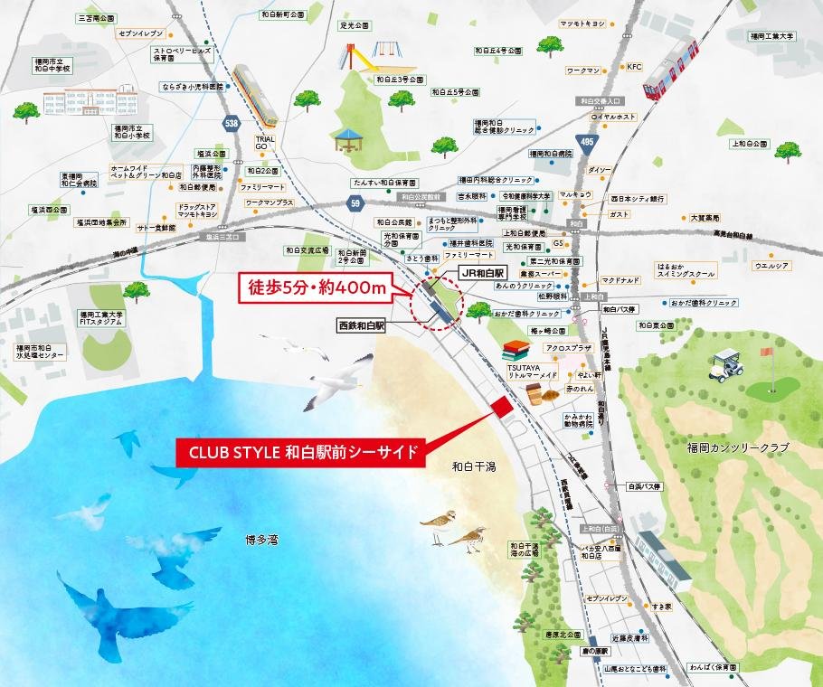 CLUB STYLE 和白駅前シーサイドの取材レポート画像