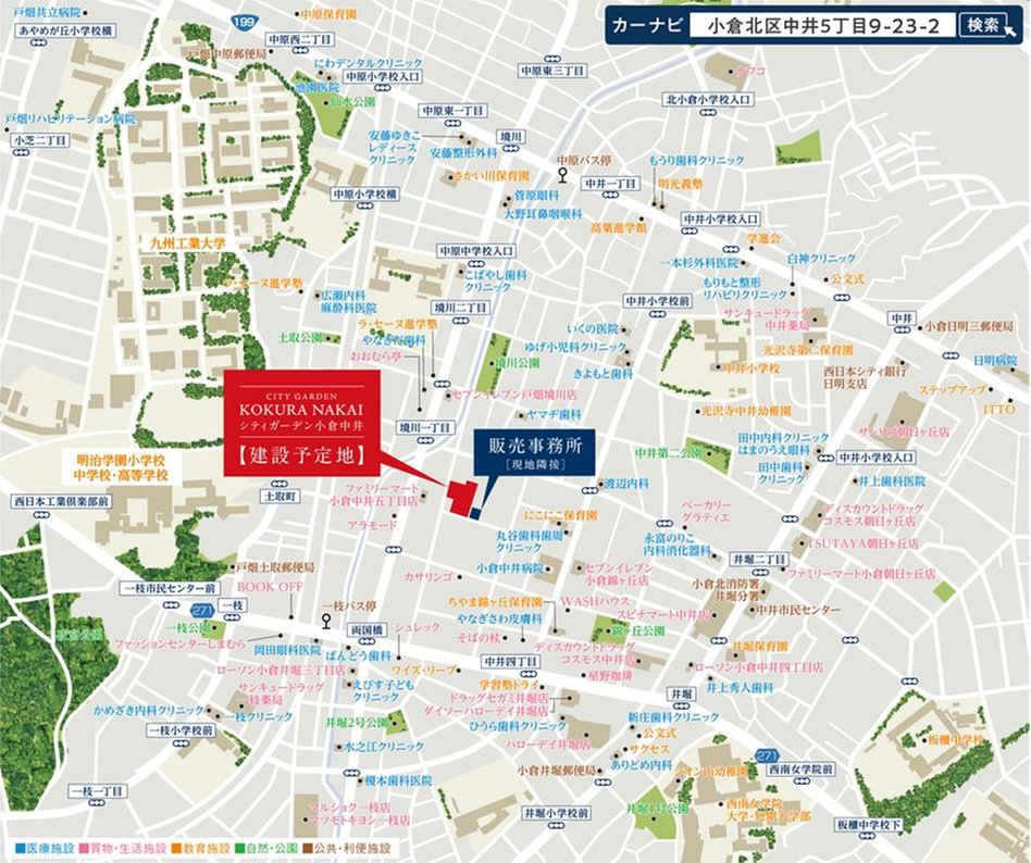 シティガーデン小倉中井の現地案内図