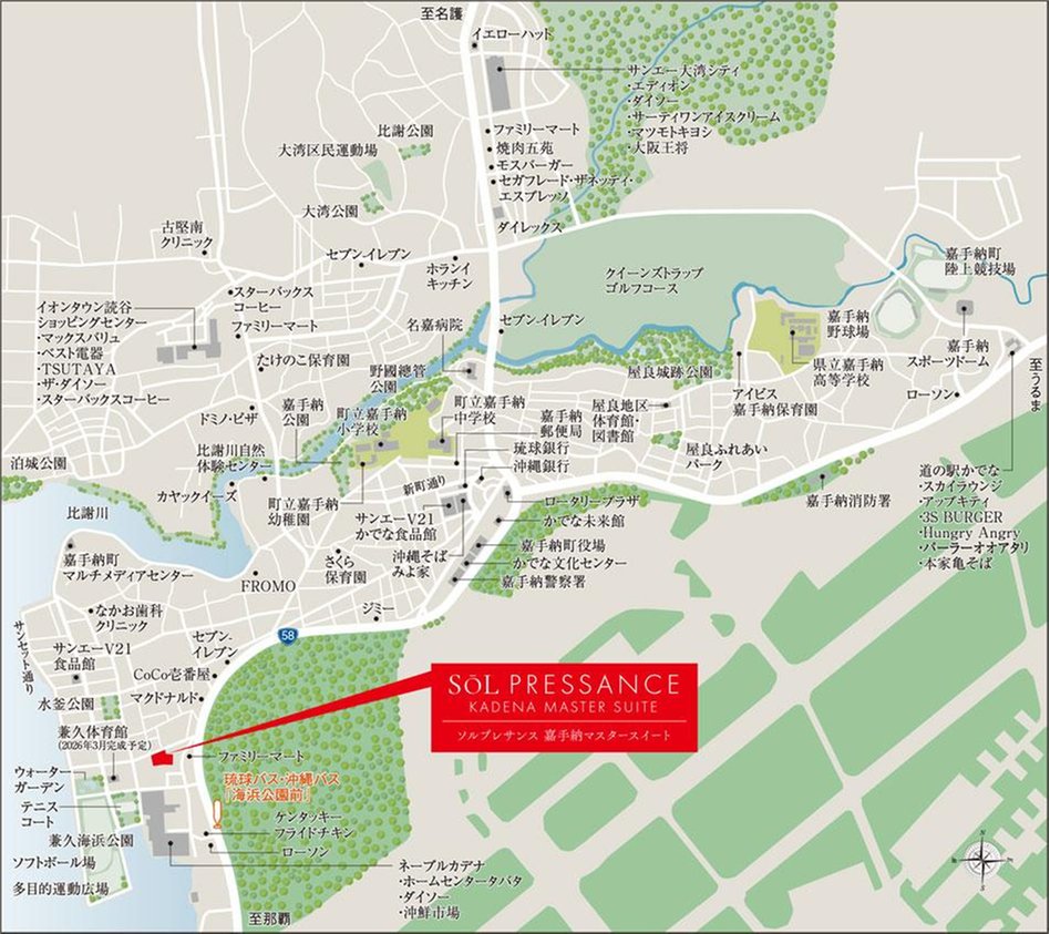 ソルプレサンス 嘉手納マスタースイートの現地案内図