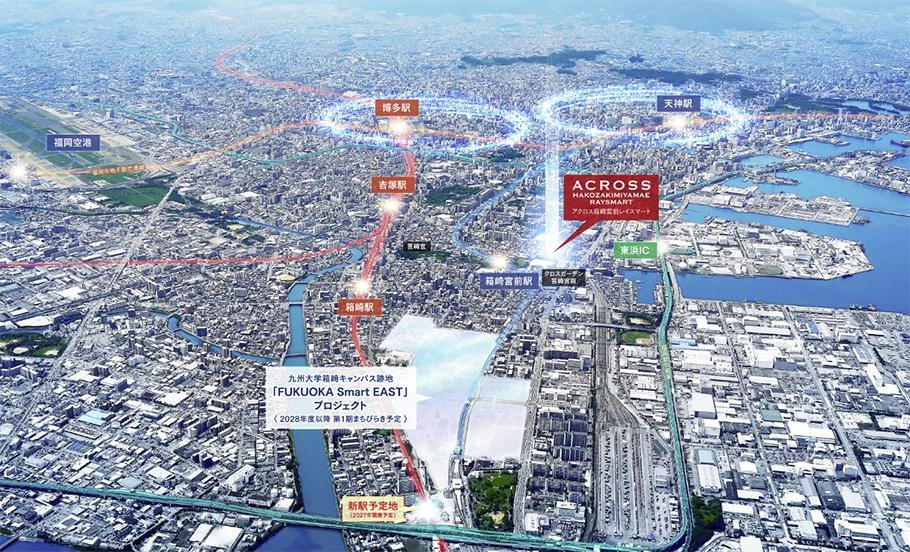 アクロス箱崎宮前レイスマートの取材レポート画像