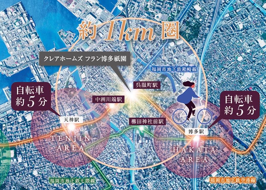 クレアホームズ フラン博多祇園の取材レポート画像