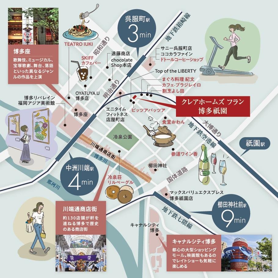 クレアホームズ フラン博多祇園の取材レポート画像