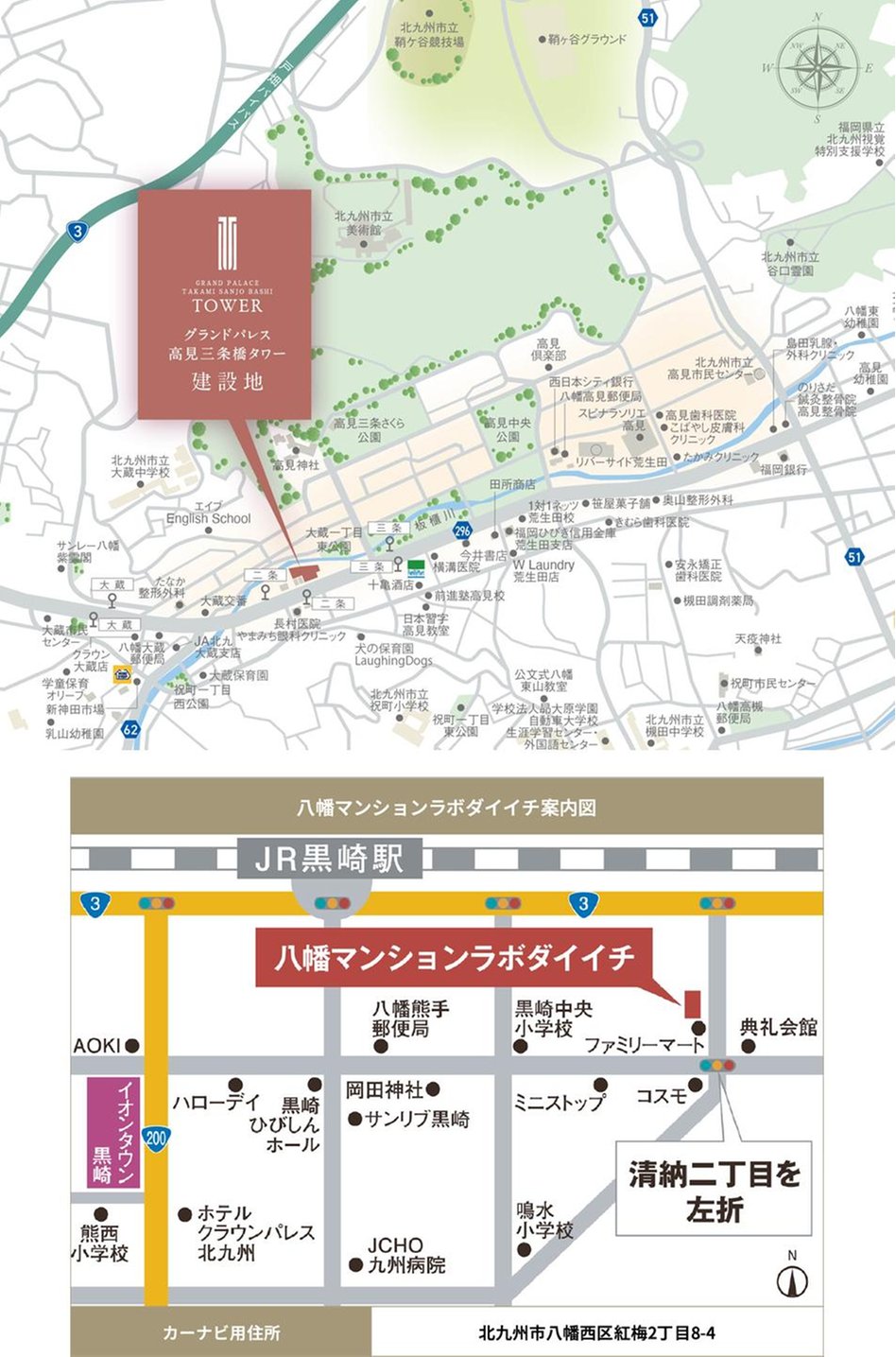 グランドパレス高見三条橋タワーの現地案内図