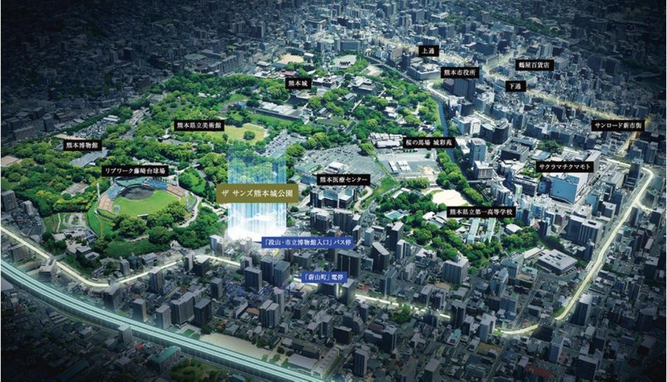 ザ サンズ熊本城公園の建物の特徴画像