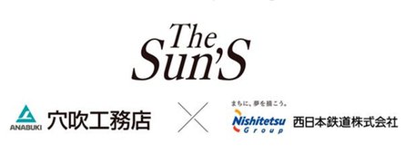 ザ サンズ熊本城公園の取材レポート画像