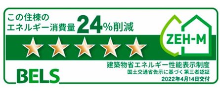 ザ サンズ熊本城公園の取材レポート画像