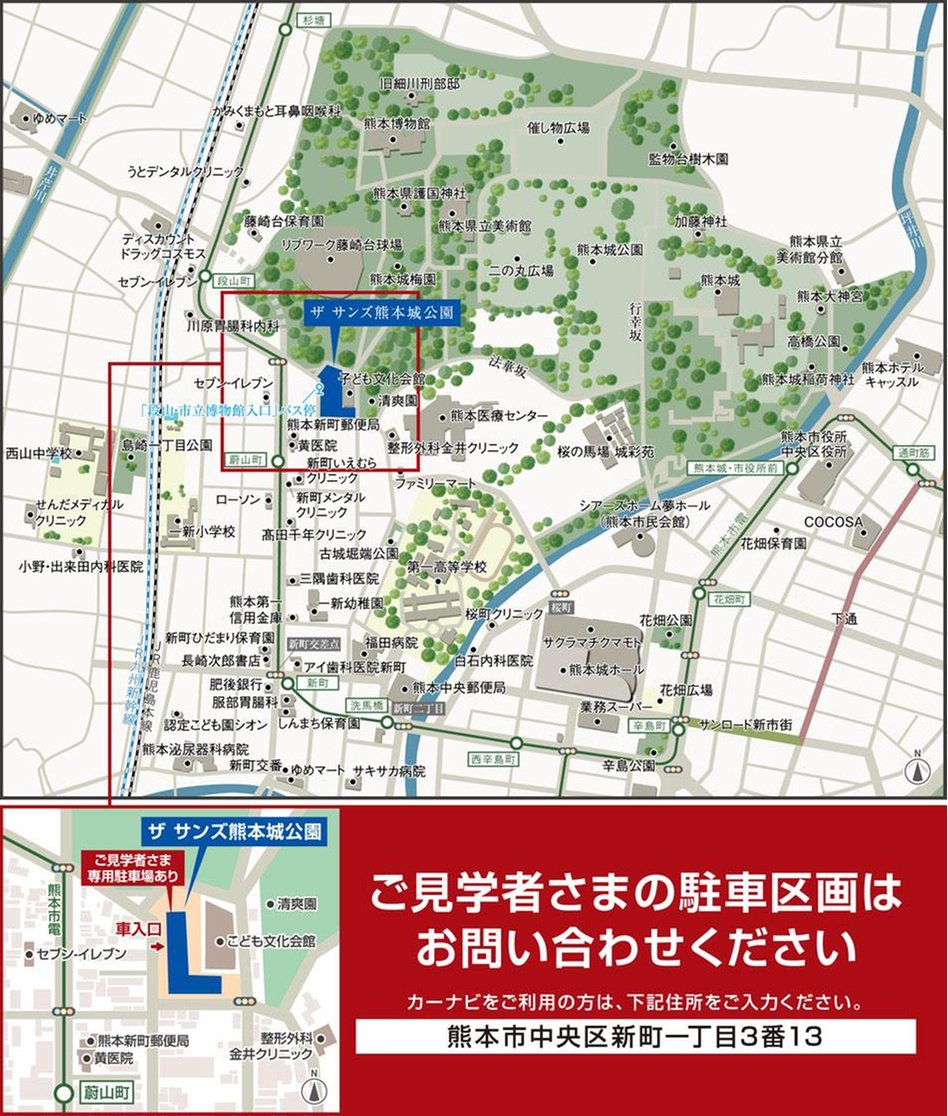 ザ サンズ熊本城公園の現地案内図