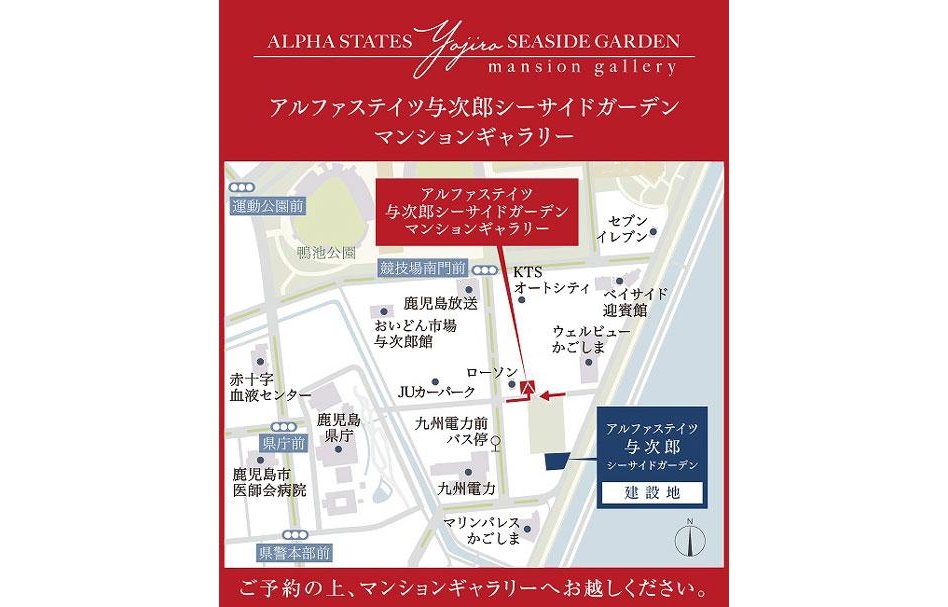 アルファステイツ与次郎シーサイドガーデンの現地案内図