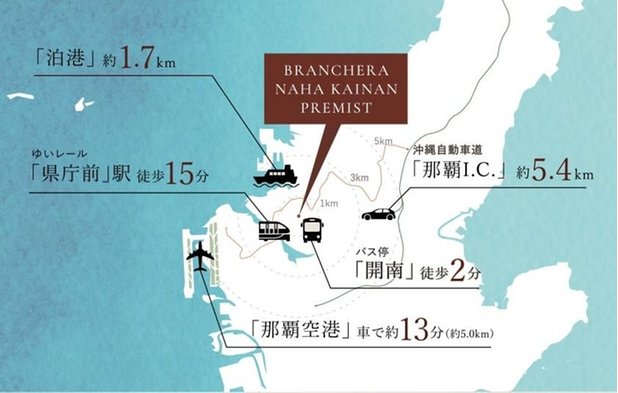ブランシエラ那覇開南プレミストの立地・アクセス画像