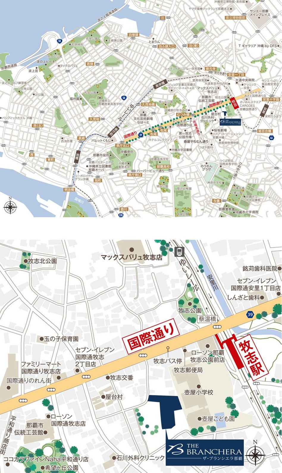 ザ・ブランシエラ那覇の現地案内図