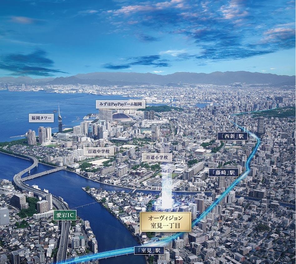 オーヴィジョン室見一丁目の周辺環境の特徴画像