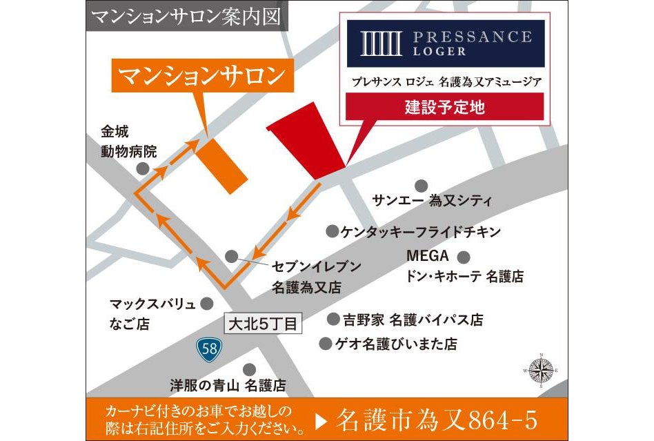 プレサンス ロジェ 名護為又アミュージアの現地案内図