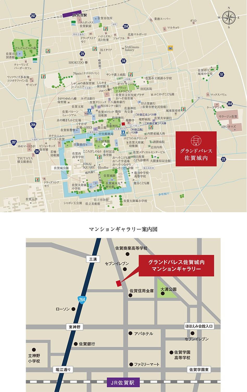 グランドパレス佐賀城内の現地案内図